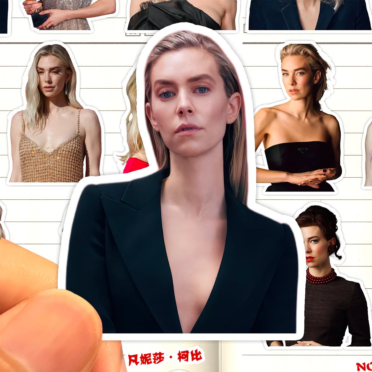 凡妮莎柯比贴纸高清防水英国女演员Vanessa Kirby收藏装饰粘贴画