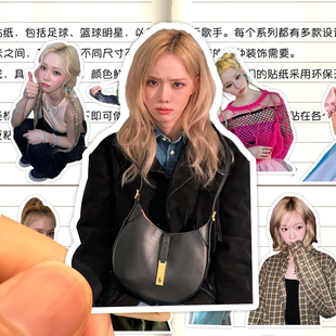 新款金冬天贴纸高清防水女子组合aespa成员Winter冬妹装饰粘贴画