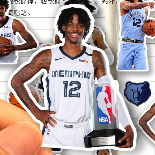 贾莫兰特贴纸高清防水孟菲斯灰熊队蓝球运动员Ja Morant装饰贴画