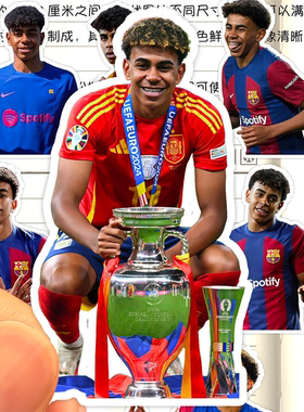 拉明亚马尔贴纸高清防水足球运动员Lamine Yamal小孩哥装饰粘贴画