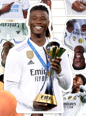 爱德华多卡马文加贴纸高清防水马德里球星Eduardo Camavinga贴画