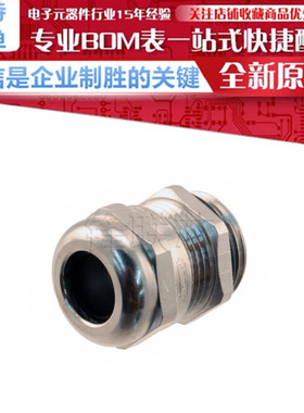 19000005082 线缆密封套 黄铜 M20x1,5 D.6-12mm 原装正品