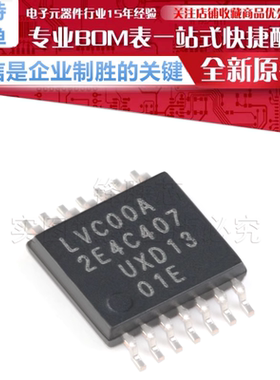 74LVC00APW,118 贴片 TSSOP-14 四路2输入与非门逻辑芯片原装正品