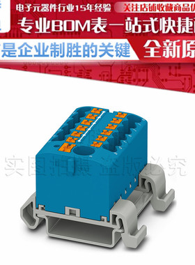 PTFIX 6/12X2,5-NS35A BU - 3273222 接线板 接线端子排 菲尼克斯