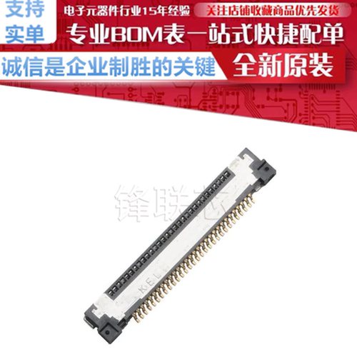 USL00-30L-A/B/C 日本KEL 0.4mm间距 30pin 极细同轴连接器 原装 - 封面