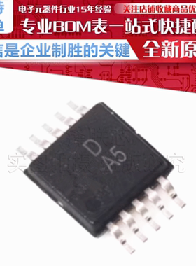 AD5667RBRMZ-1REEL7 丝印DA5 16位DAC数模转换器芯片MSOP-10 原装