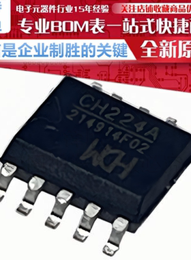 CH224K CH235S CH231K CH231A CH224A PD等多快充协议芯片原装