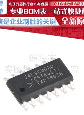 74LVC00AD,118 贴片 SOIC-14 四路2输入与非门 贴片逻辑芯片 原装