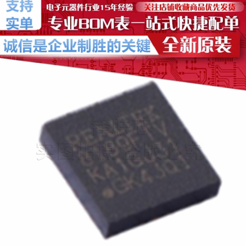 RTL8189FTV-VQ1-CG 无线收发芯片 8189FTV 贴片 QFN-24 全新原装