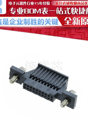ISDF-10-D-S 20P 矩形连接器 - 外壳 绝缘体 黑色（1.27mm）