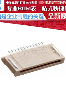 512811294 0512811294 51281-1294 0.5MM间距 12P FFC FPC 连接器