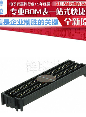 ASP-105884-01/184330-01/103612-04/103612-01母插口阵列 连接器