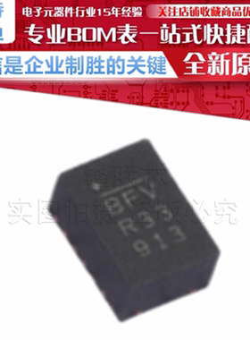 MPM3822CGRH-Z/P 丝印 BFV DC-DC电源模块芯片 贴片 QFN-18 原装