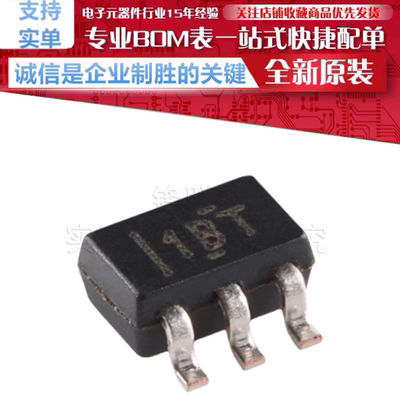 TMP236A4DCKR 贴片 SC-70-5 数字温度传感器芯片 原装正品