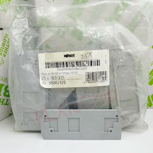283-325 283-328 端板和隔板 侧面 适用于283-901 德国wago万可