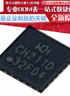 全新 CH211D CH211C Type-C/PD高压接口芯片 CH211 原装正品