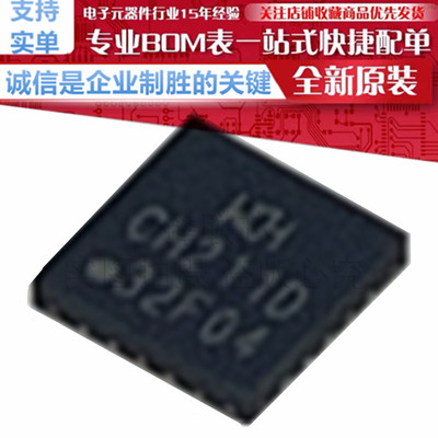 全新 CH211D CH211C Type-C/PD高压接口芯片 CH211 原装正品