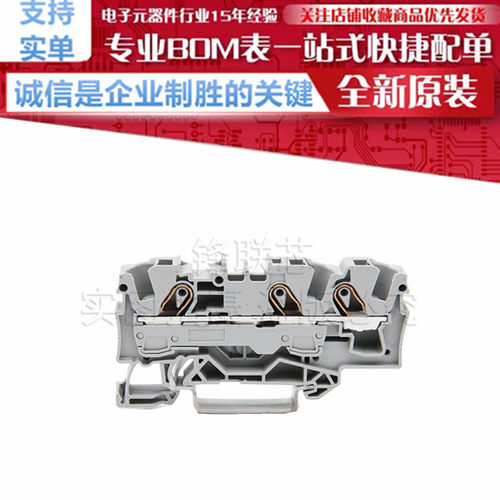 2006-1301 3线普通接线端子 6 mm² 轨装式接线端子 原装WAGO万可