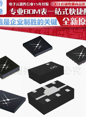 SKY65943-11 射频前端芯片 贴片 QFN10  65943-11 原装正品