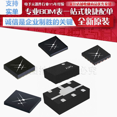 SKY85717-21 射频前端芯片 原装SKYWORKS 贴片 xFQFN-16 正品