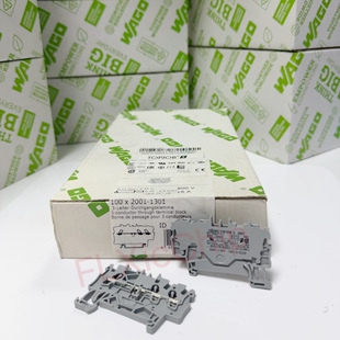 德国wago 2001 万可 1.5mm平方 自锁弹簧接线端子 1301 三线轨装