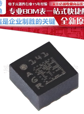 LSM303AGRTR 贴片 LGA-12 3D加速度+3D磁场电子罗盘传感器 原装