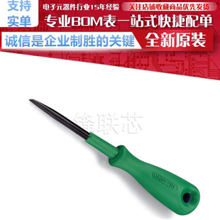 210 带有绝缘手柄 耐用 3.5 刀口尺寸 操作工具 657 0.5