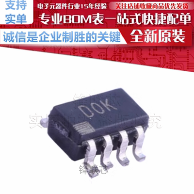 AD5245BRJZ100 丝印 D0K 256位I2C兼容型数字电位计 贴片 SOT23-8