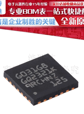 STM32G031G8U6 贴片 UFQFPN-28 ARM Cortex-M0+ 32位微控制器原装