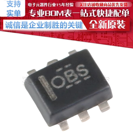 TMP112AIDRLR 丝印 OBS 贴片 SOT-563 ±0.5℃ 数字温度传感器