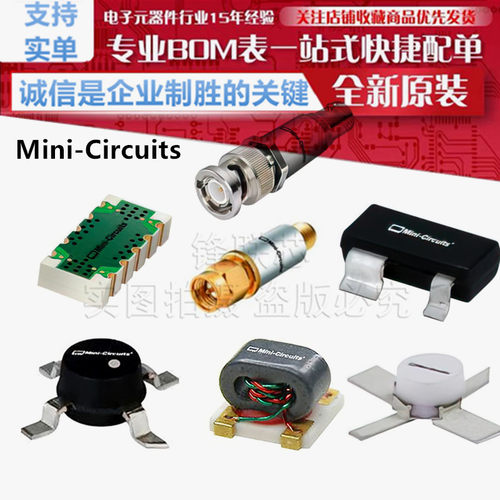 BFHK-8501+ LTCC BPF, 7500 - 8800 MHZ, 50 陶瓷滤波器 原装