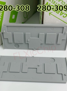 280-308 280-309灰色橙色端板中间隔板档片 适配280-901 德国万可