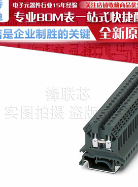 TB2.5 B I-3059773 螺钉连接可替换UK2.5b 直通式接线端子 原装