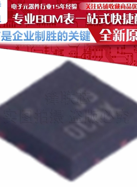 RFSW8000TR7  丝印 J3 RF放大器芯片 贴片 DFN-8-EP(2x2) 原装