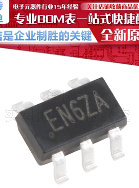 SY8201ABC 丝印EN6ZA SOT-23-6 同步降压DC-DC稳压器芯片原装正品