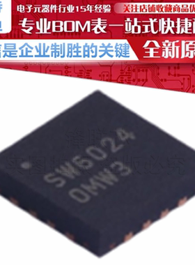 RFSW6024TR13 丝印 SW6024 射频开关 贴片 QFN-16-EP(4x4)原装