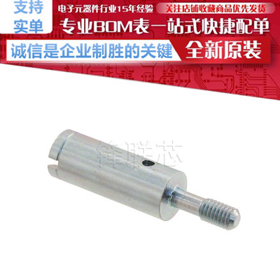 09330009909 重载连接器 导轨套管 航空插头 编码销 原装正品