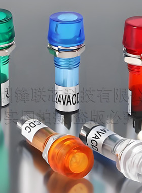 指示灯 XD10-3 LED发光管电源信号灯10MM 红色绿黄蓝白色 220V