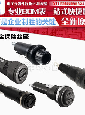 安全保险丝座 安全熔断带底座保险管WA FX0454/S FX0455/S FX0458