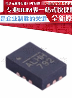 MP2147GD-Z/P 丝印ALH* 降压型 DC-DC电源芯片 贴片QFN-12 原装