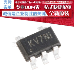 SY8089AAAC 丝印KV7N1 贴片 SOT-23-5 同步降压DC-DC稳压器芯片