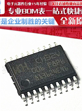 CH32V006F8P6 CH32V006F8U6 CH32V006K8U6 64K闪存多能通用型MCU