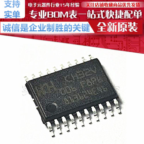 CH32V006F8P6 CH32V006F8U6 CH32V006K8U6 64K闪存多能通用型MCU