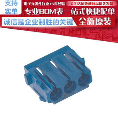 09140034501 无公型或母型之分 模块，气动 蓝色 3P  原装正品
