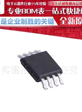 UPC842AMP(91)-KAA-E2-A 丝印 842A  运算放大器芯片 贴片 MSOP8