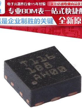 TMP116AIDRVR 贴片 WSON-6 数字温度传感器芯片 原装正品