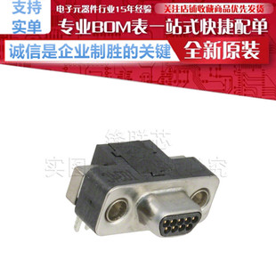 836119016 83611 正品 母座公针连接器 原装 9PIN D型 Micro 9016