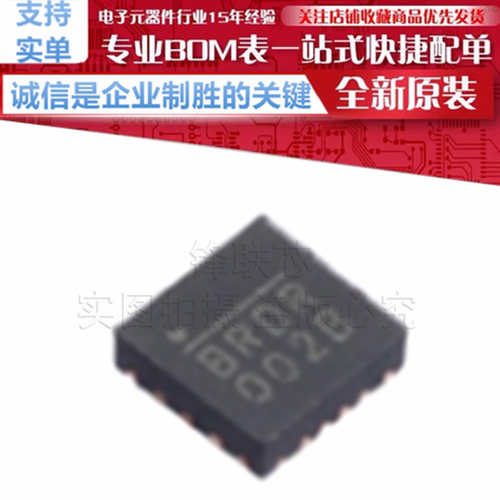 MP2759AGQ-0000-Z/P 丝印BRDR 锂离子/聚合物电池管理 QFN-19原装