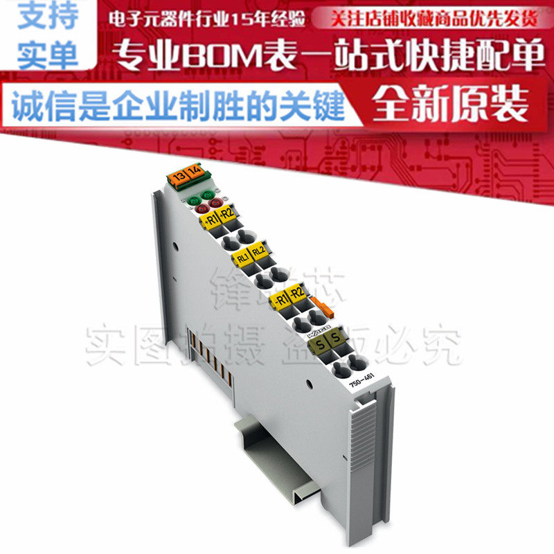 750-461 2通道模拟量输入 适用于 Pt100/RTD 电阻传感器 原装万可