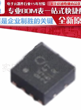 QPL9547TR7 丝印 9547 RF放大器芯片 贴片  DFN-8(2X2) 原装正品